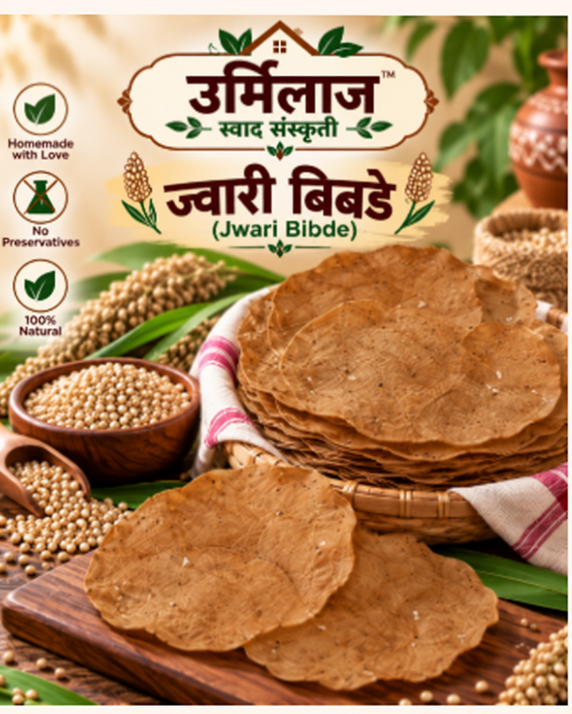 Handmade Jwari Bibde (Papad)
