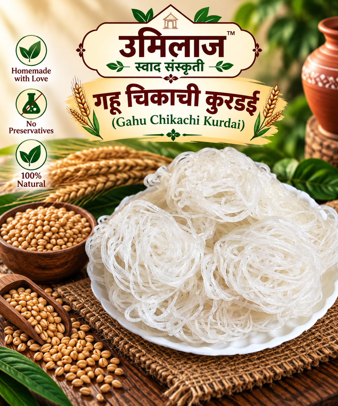 Gahu Chikachi Kurdai